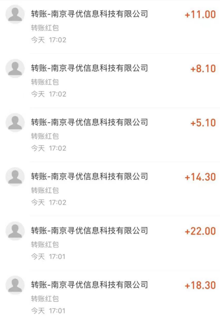 图片[3]-（4459期）探遇交友漂流瓶聊天挂机平台，号称单机一天80+可手动可脚本（软件+教程） - 副业心选-副业心选