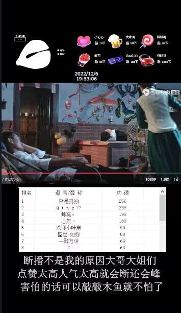 图片[3]-（4469期）【直播必备】最近很火的抖音直播弹幕木鱼撸音浪神器【永久插件+简易操作】 - 副业心选-副业心选