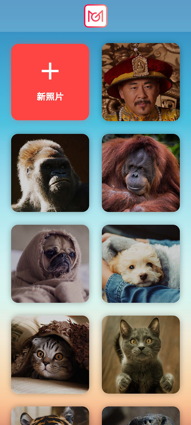 图片[2]-（4512期）抖音快手古画会唱歌生成脚本，自动生成会唱歌的古画【教程+软件】 - 副业心选-副业心选