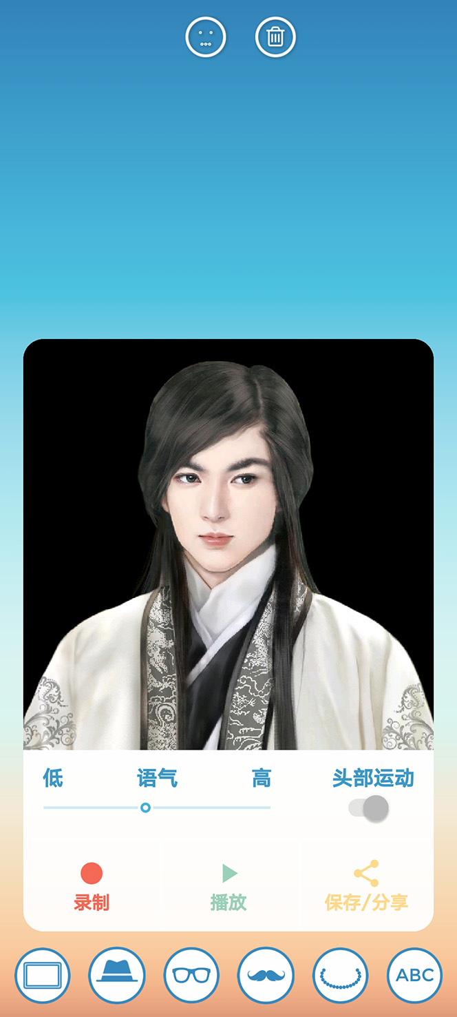 图片[3]-（4512期）抖音快手古画会唱歌生成脚本，自动生成会唱歌的古画【教程+软件】 - 副业心选-副业心选