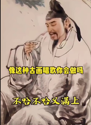 图片[5]-（4512期）抖音快手古画会唱歌生成脚本，自动生成会唱歌的古画【教程+软件】 - 副业心选-副业心选