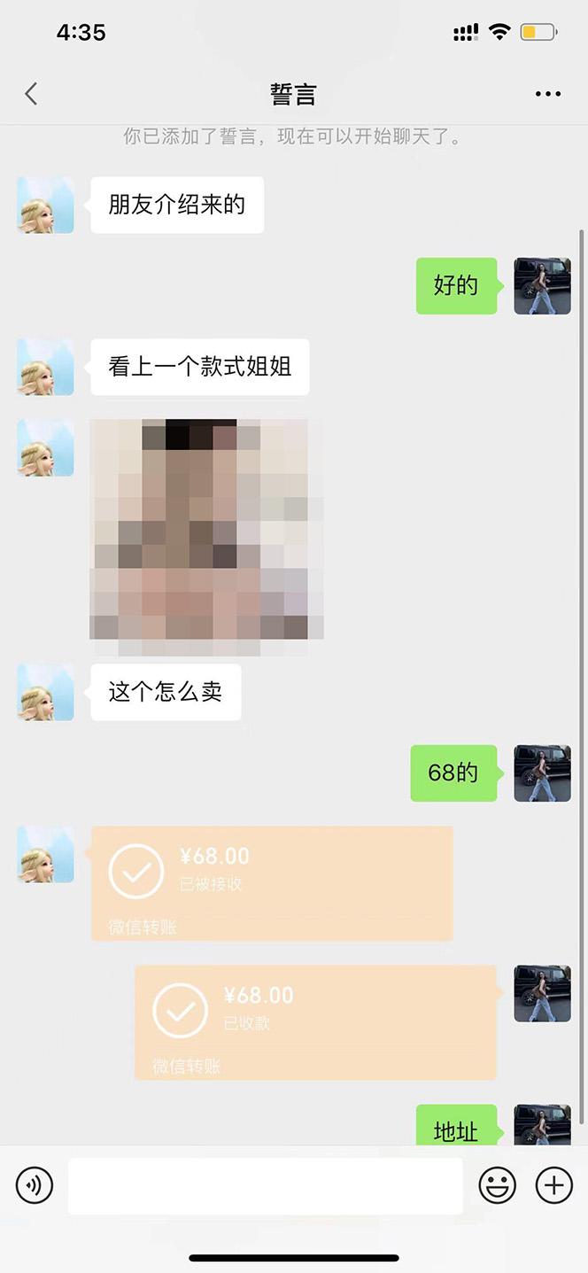 图片[2]-（4519期）【搬砖项目】小红书0成本搬砖项目，轻松日赚几百+ - 副业心选-副业心选