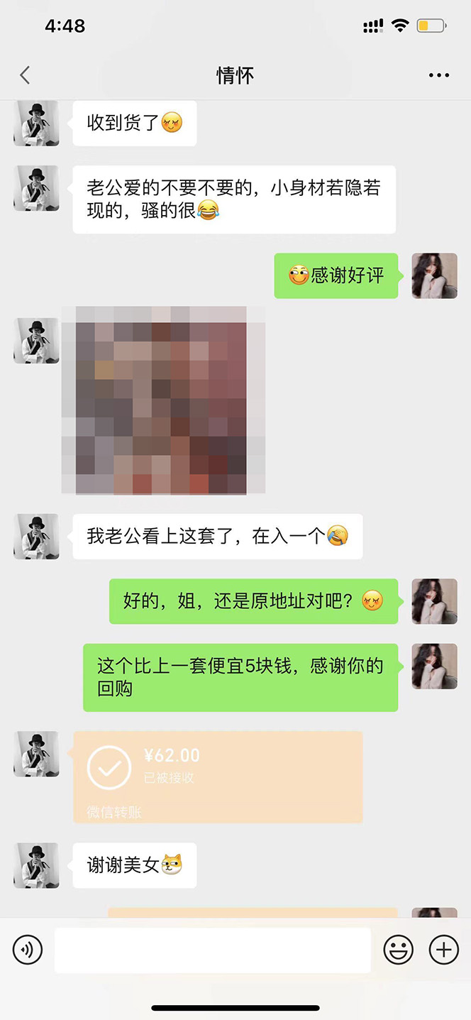 图片[3]-（4519期）【搬砖项目】小红书0成本搬砖项目，轻松日赚几百+ - 副业心选-副业心选