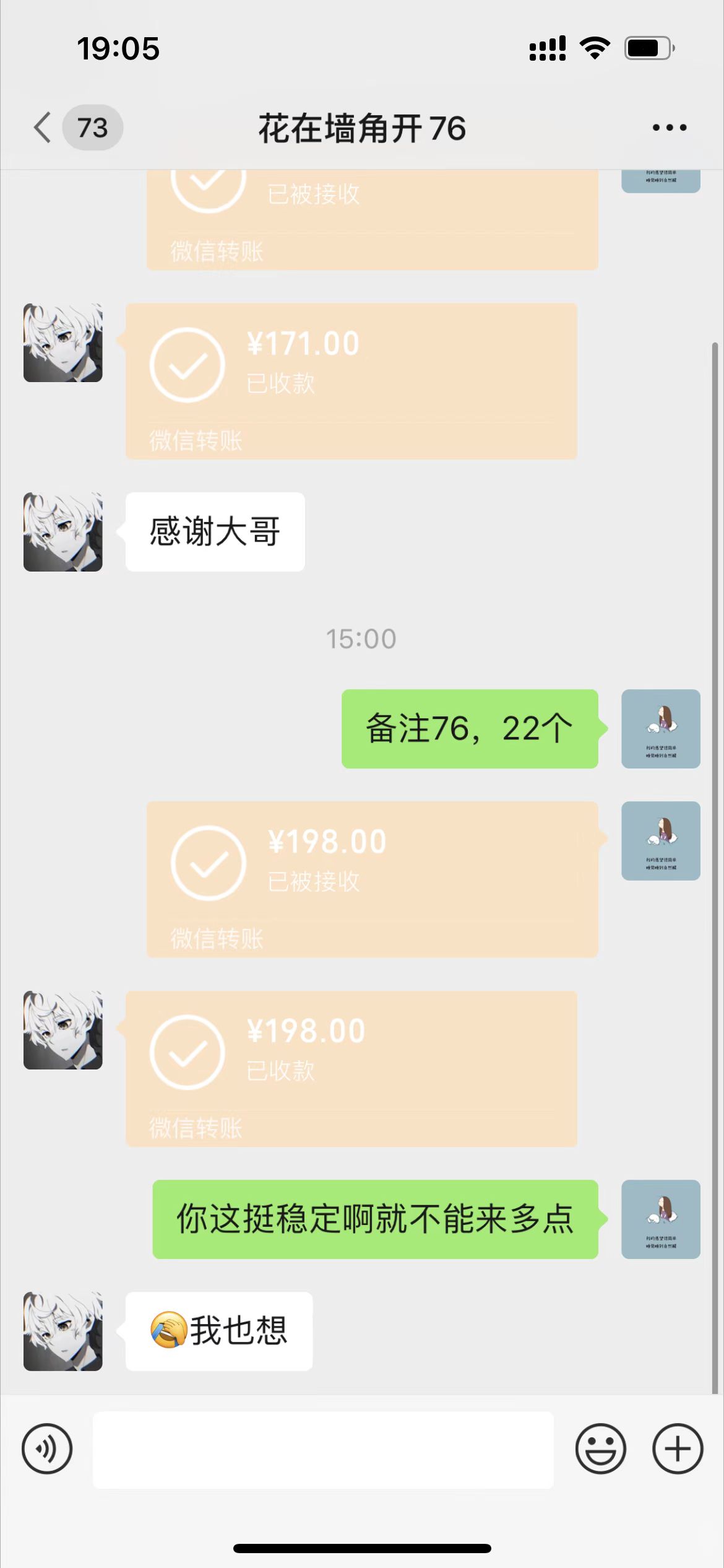 图片[2]-（4508期）咸鱼购物粉回收项目，单粉8-10元，有手机就能干 - 副业心选-副业心选