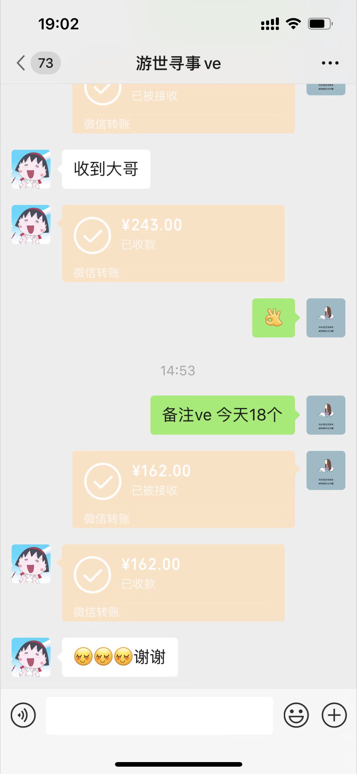 图片[3]-（4508期）咸鱼购物粉回收项目，单粉8-10元，有手机就能干 - 副业心选-副业心选