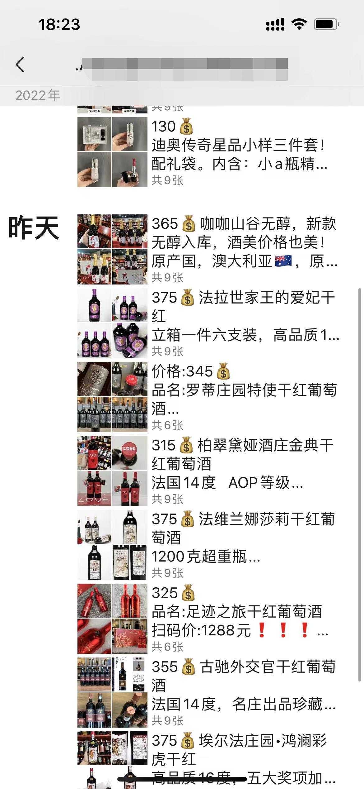 图片[4]-（4508期）咸鱼购物粉回收项目，单粉8-10元，有手机就能干 - 副业心选-副业心选