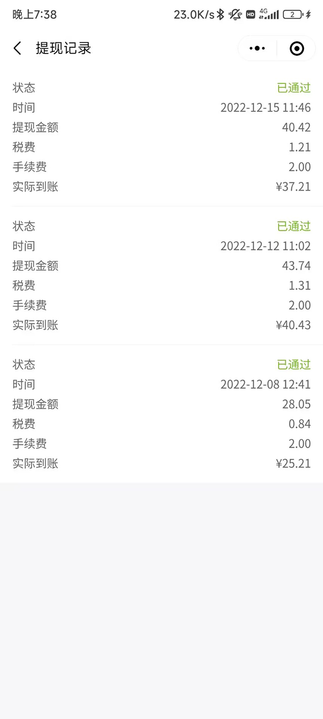 图片[3]-（4524期）外面卖价值288的推文刷量协议软件，支持批量操作【永久脚本+详细教程】 - 副业心选-副业心选
