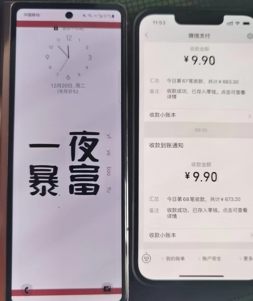 图片[4]-（4580期）外面卖1980的付费进群免服务号认证免备案（源码+教程+变现） - 副业心选-副业心选