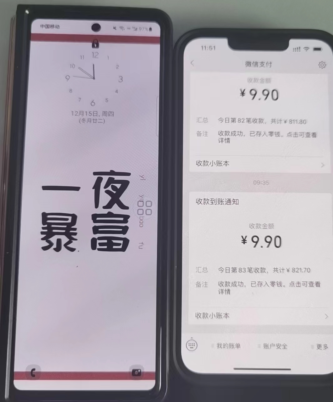 图片[6]-（4580期）外面卖1980的付费进群免服务号认证免备案（源码+教程+变现） - 副业心选-副业心选