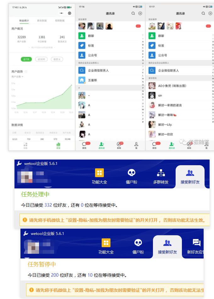 图片[2]-（4592期）2023最新红包封面项目，一个月涨粉10W，变现20W【视频+资料】 - 副业心选-副业心选