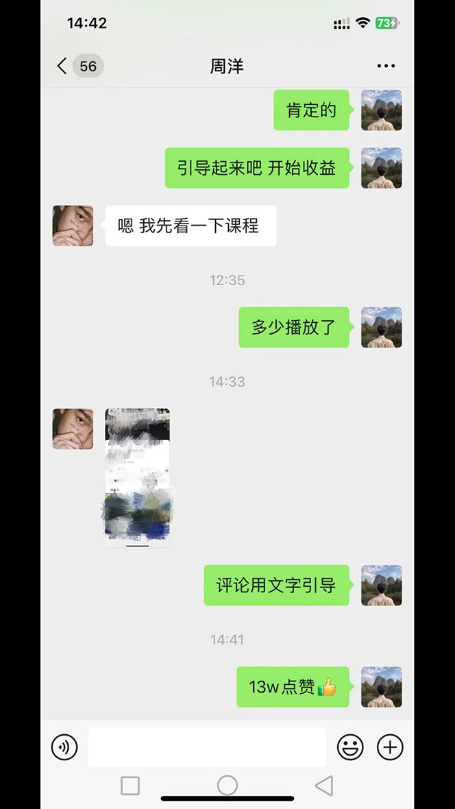 图片[4]-（4607期）抖音快手视频号取图：个人工作室可批量操作，0成本日赚几百【保姆级教程】 - 副业心选-副业心选