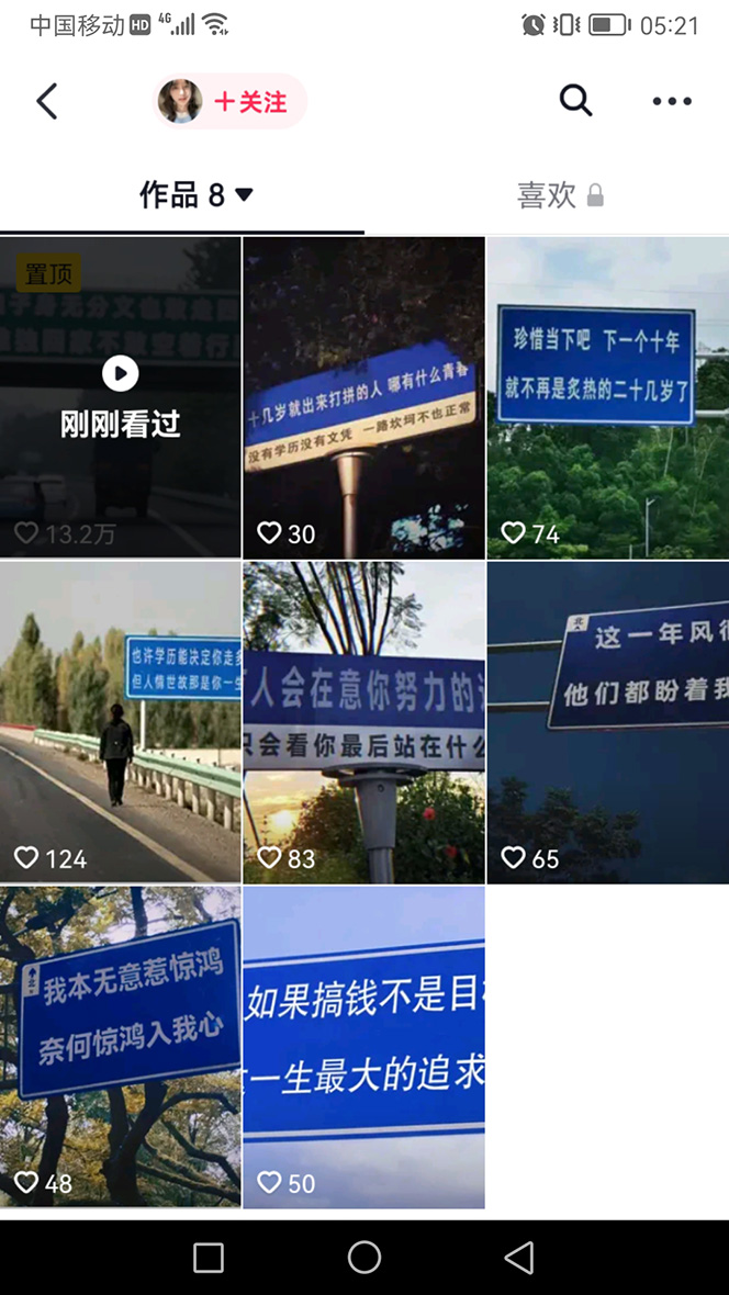 图片[5]-（4607期）抖音快手视频号取图：个人工作室可批量操作，0成本日赚几百【保姆级教程】 - 副业心选-副业心选