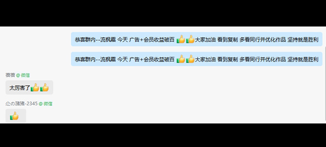 图片[7]-（4607期）抖音快手视频号取图：个人工作室可批量操作，0成本日赚几百【保姆级教程】 - 副业心选-副业心选