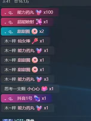 图片[3]-（4577期）外面收费1980的星座领土战争互动直播，支持抖音【全套脚本+详细教程】 - 副业心选-副业心选