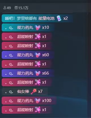 图片[4]-（4577期）外面收费1980的星座领土战争互动直播，支持抖音【全套脚本+详细教程】 - 副业心选-副业心选