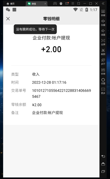 图片[4]-（4614期）全自动阅读挂机项目，号称单窗10r，全套脚本+教程，小白上手简单 - 副业心选-副业心选