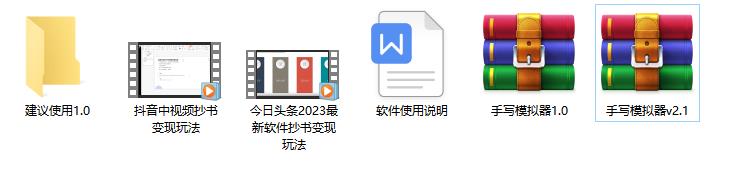 图片[4]-（4630期）外面收费588的最新头条号软件自动抄书变现玩法，单号一天100+（软件+教程） - 副业心选-副业心选