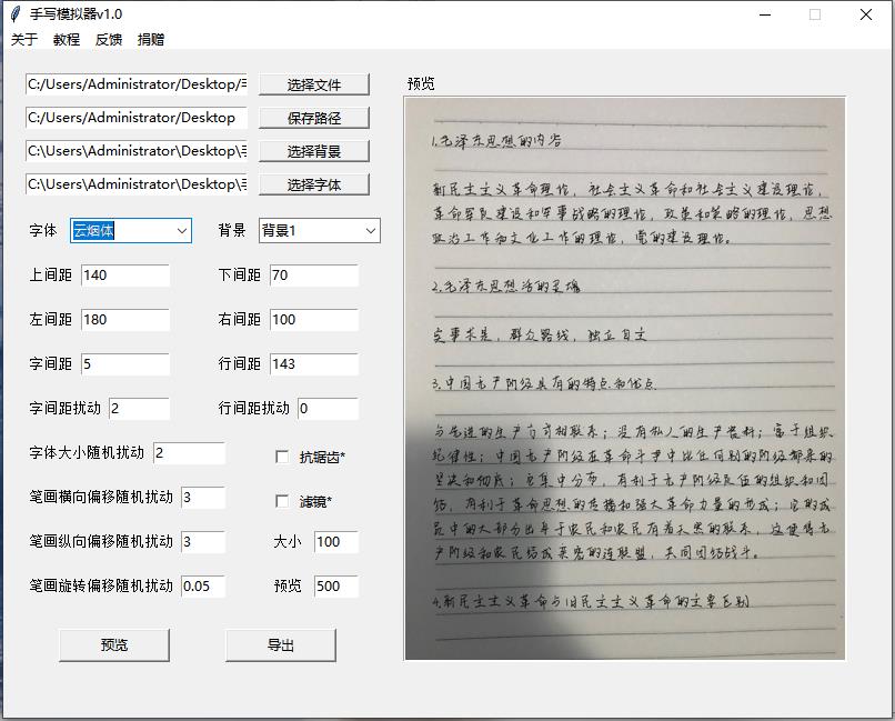 图片[5]-（4630期）外面收费588的最新头条号软件自动抄书变现玩法，单号一天100+（软件+教程） - 副业心选-副业心选
