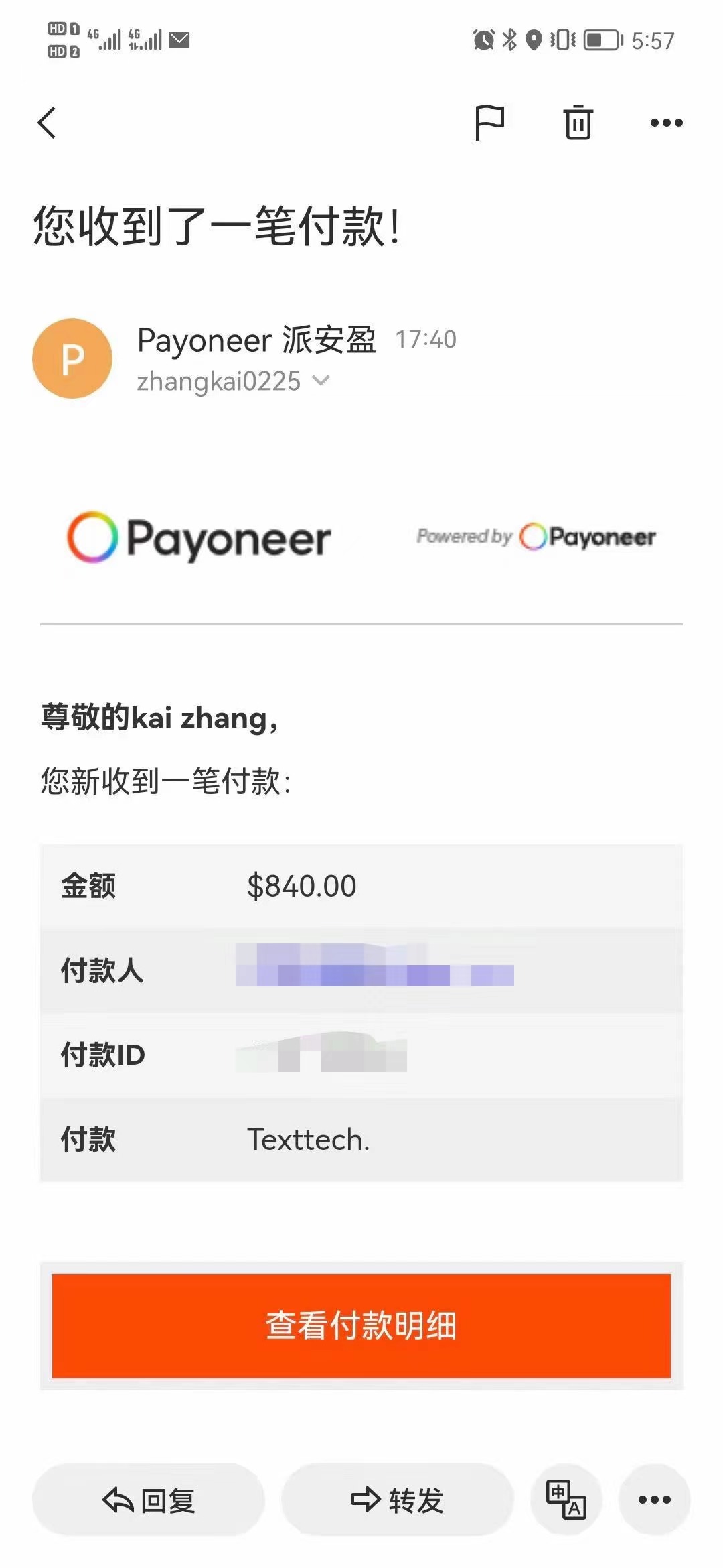 图片[3]-（4662期）外面收费1980最新国外LEAD广告联盟搬砖项目，单号一天至少30美金(详细教程) - 副业心选-副业心选