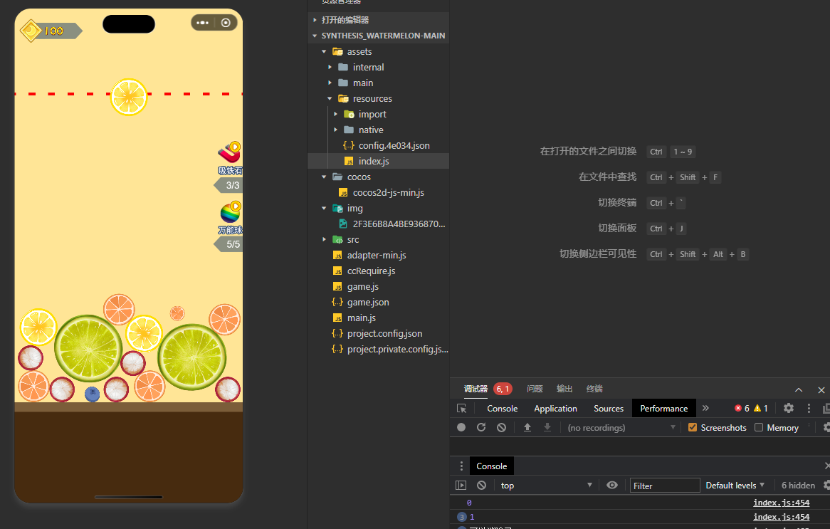 图片[2]-（4664期）微信小游戏合成大西瓜，开通流量主日赚几百+【教程+源码】 - 副业心选-副业心选