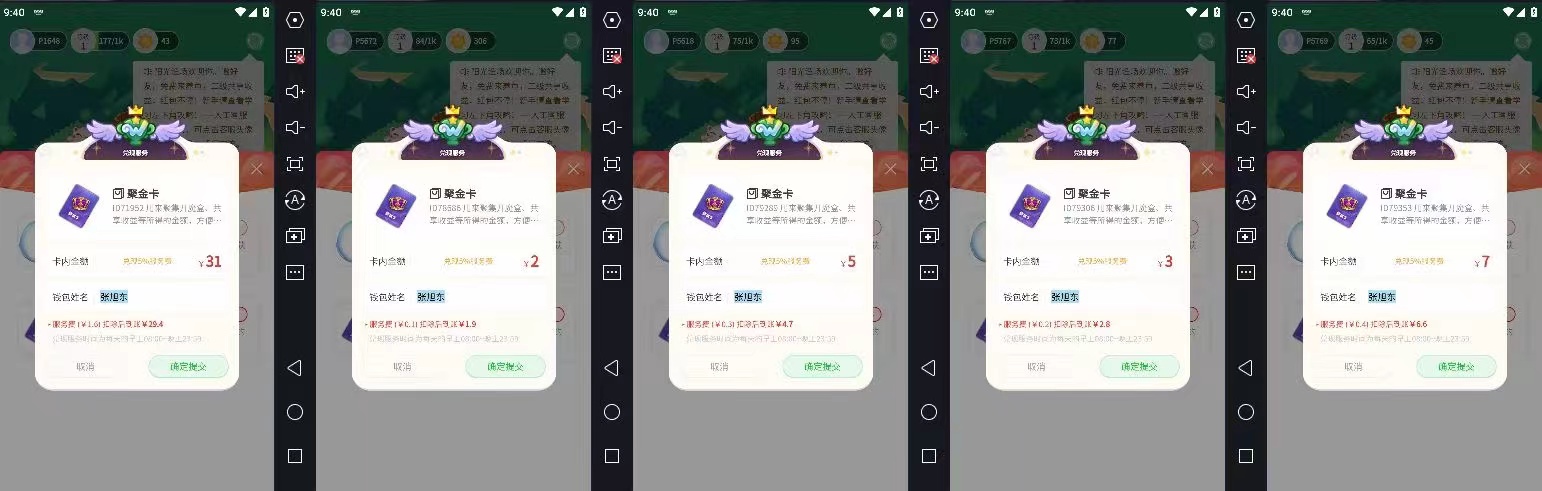 图片[2]-（4706期）最新某养鱼平台接码无限撸红包项目 提现秒到轻松日入几百+【详细玩法教程】 - 副业心选-副业心选
