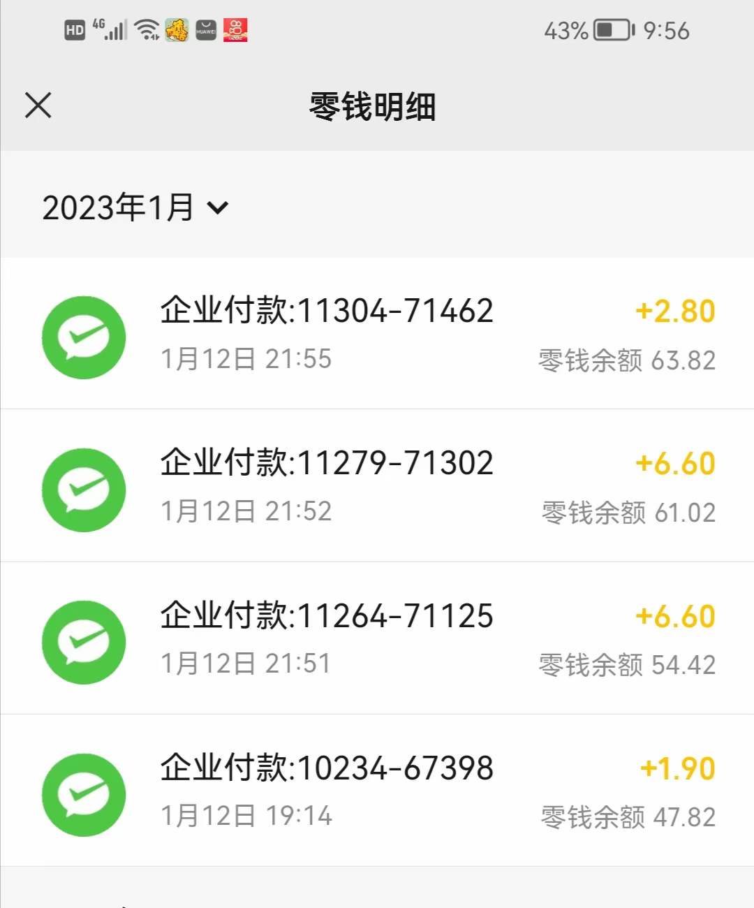 图片[3]-（4706期）最新某养鱼平台接码无限撸红包项目 提现秒到轻松日入几百+【详细玩法教程】 - 副业心选-副业心选