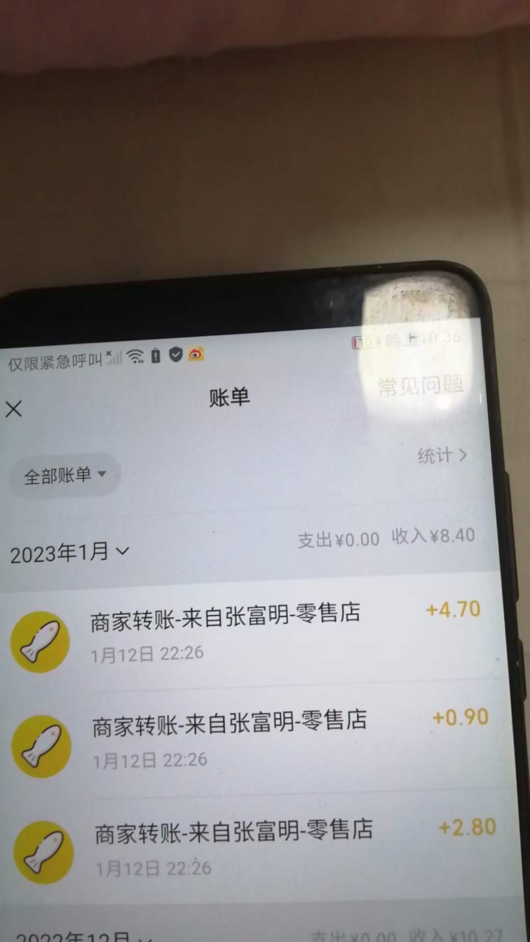 图片[4]-（4706期）最新某养鱼平台接码无限撸红包项目 提现秒到轻松日入几百+【详细玩法教程】 - 副业心选-副业心选