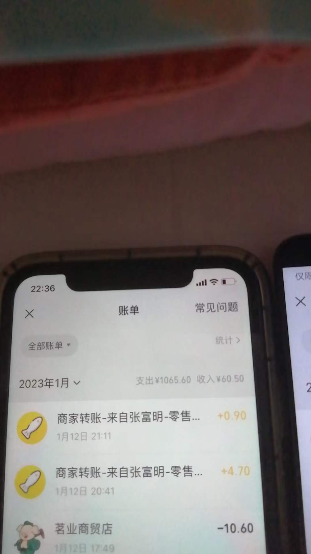图片[5]-（4706期）最新某养鱼平台接码无限撸红包项目 提现秒到轻松日入几百+【详细玩法教程】 - 副业心选-副业心选