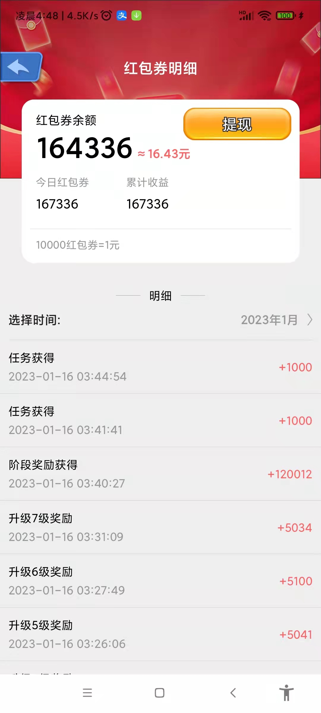 图片[3]-（4711期）最新超市合伙人全自动挂机脚本，外面号称单设备一天几十【挂机脚本+教程】 - 副业心选-副业心选