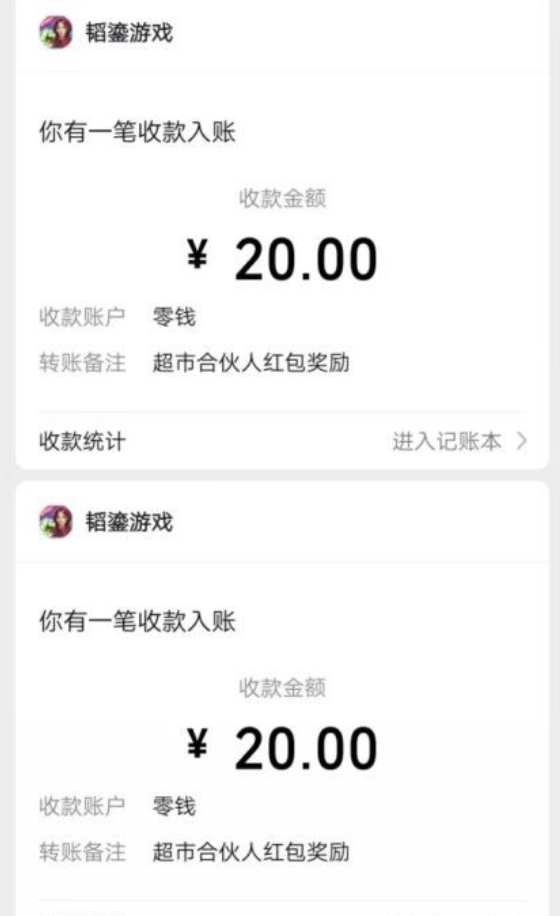 图片[4]-（4711期）最新超市合伙人全自动挂机脚本，外面号称单设备一天几十【挂机脚本+教程】 - 副业心选-副业心选