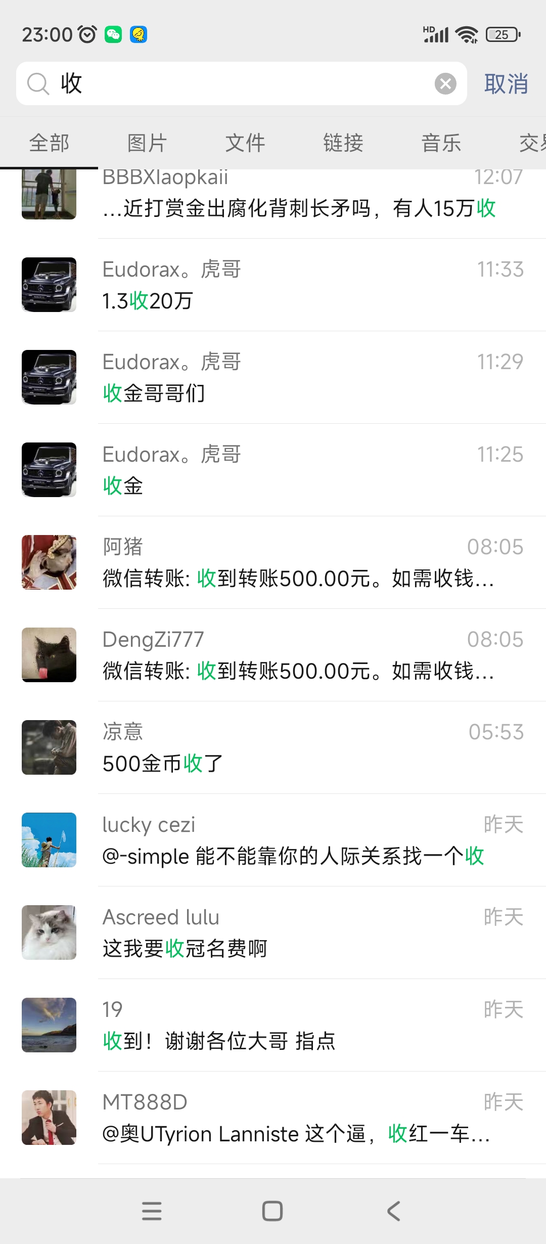图片[3]-（4707期）【游戏搬砖】New World 新世界游戏搬砖项目，单号日入100+【详细操作教程】 - 副业心选-副业心选