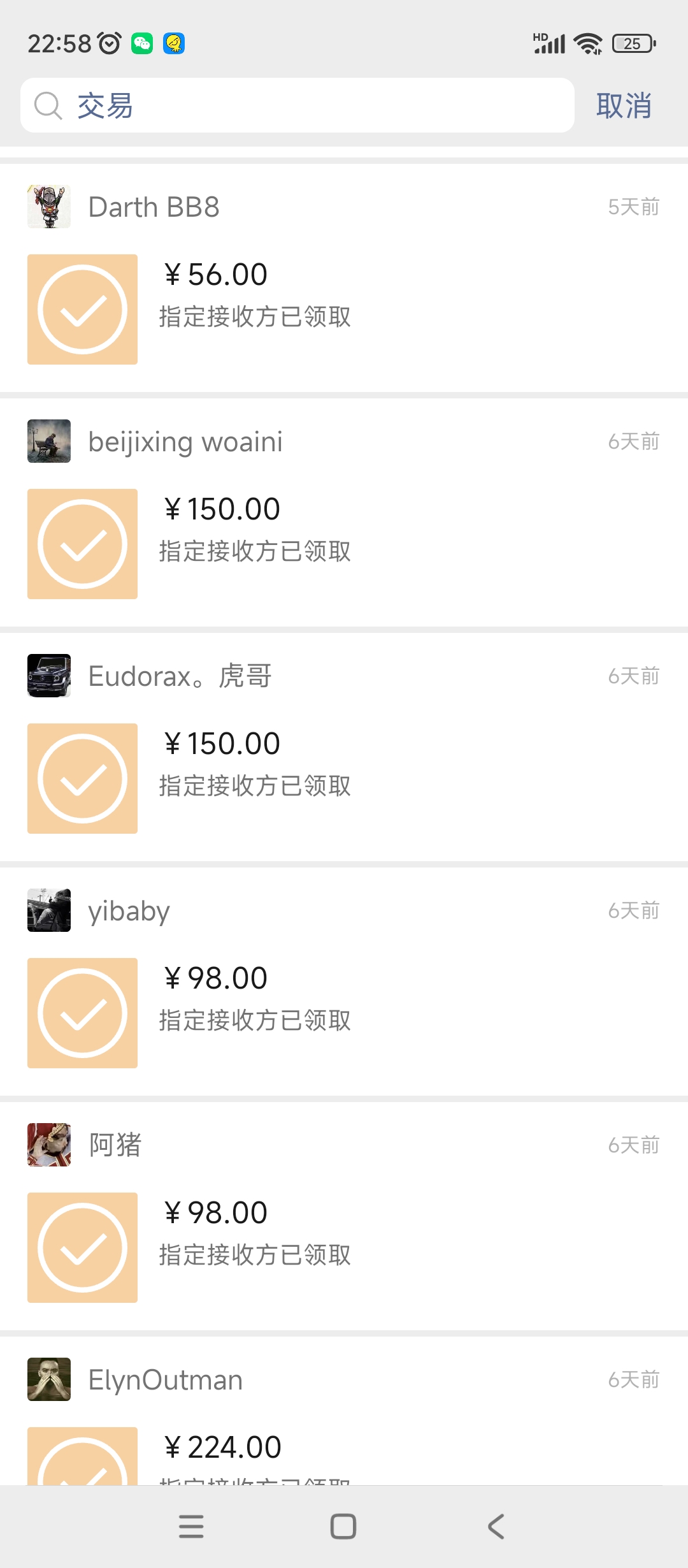 图片[4]-（4707期）【游戏搬砖】New World 新世界游戏搬砖项目，单号日入100+【详细操作教程】 - 副业心选-副业心选