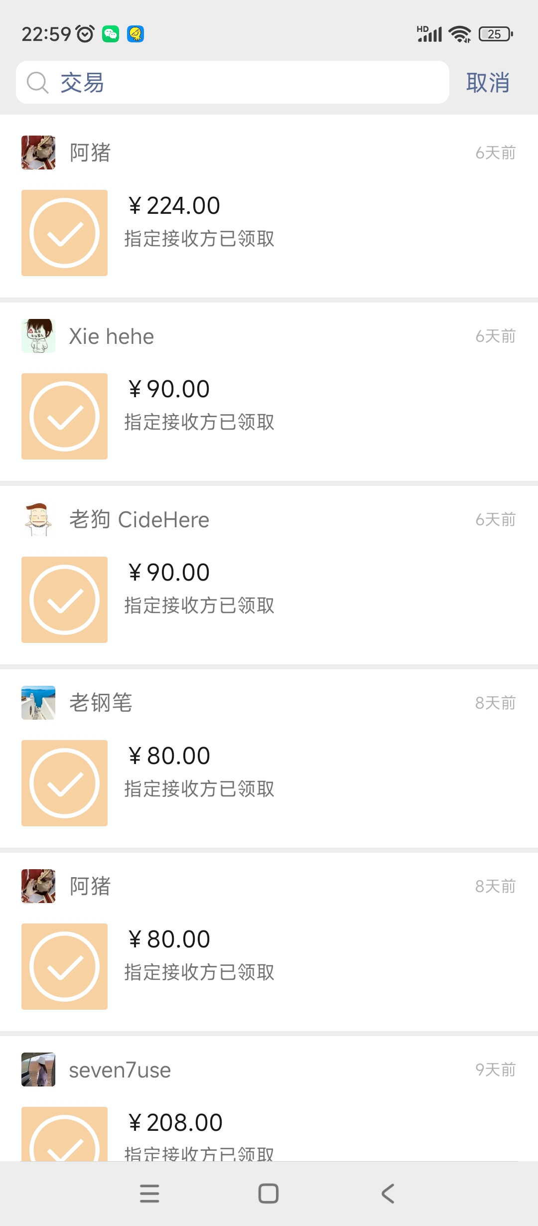 图片[5]-（4707期）【游戏搬砖】New World 新世界游戏搬砖项目，单号日入100+【详细操作教程】 - 副业心选-副业心选