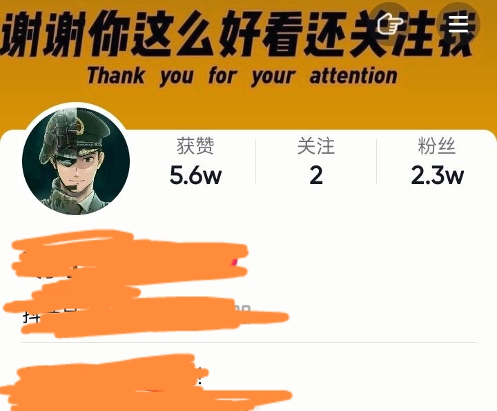 图片[2]-（4713期）外面收费1980快速涨粉技术（女粉）抖音快手小红书，粉丝=变现 - 副业心选-副业心选