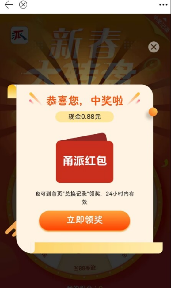 图片[2]-（4745期）最新某新闻平台接码无限撸0.88元，提现秒到账【详细玩法教程】 - 副业心选-副业心选