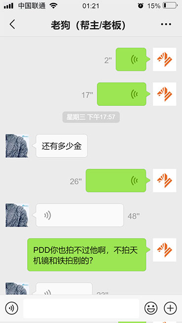 图片[4]-（4740期）【稳定搬砖】最新网游逆水寒（魔兽老兵服）手动搬砖 批量起号每天稳定几百+ - 副业心选-副业心选