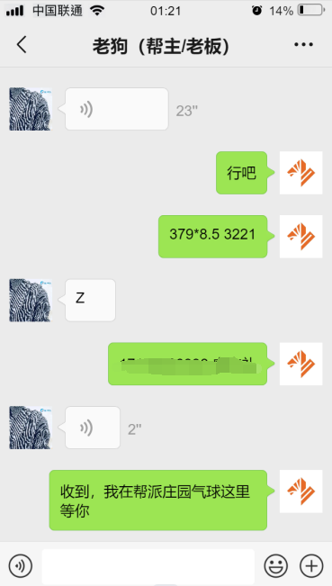 图片[5]-（4740期）【稳定搬砖】最新网游逆水寒（魔兽老兵服）手动搬砖 批量起号每天稳定几百+ - 副业心选-副业心选