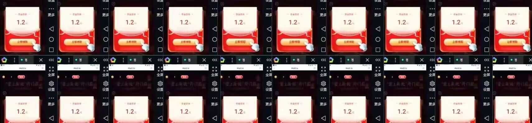图片[2]-（4778期）【低保项目】最新某新闻平台接码无限撸1.2元现金红包，提现秒到 - 副业心选-副业心选
