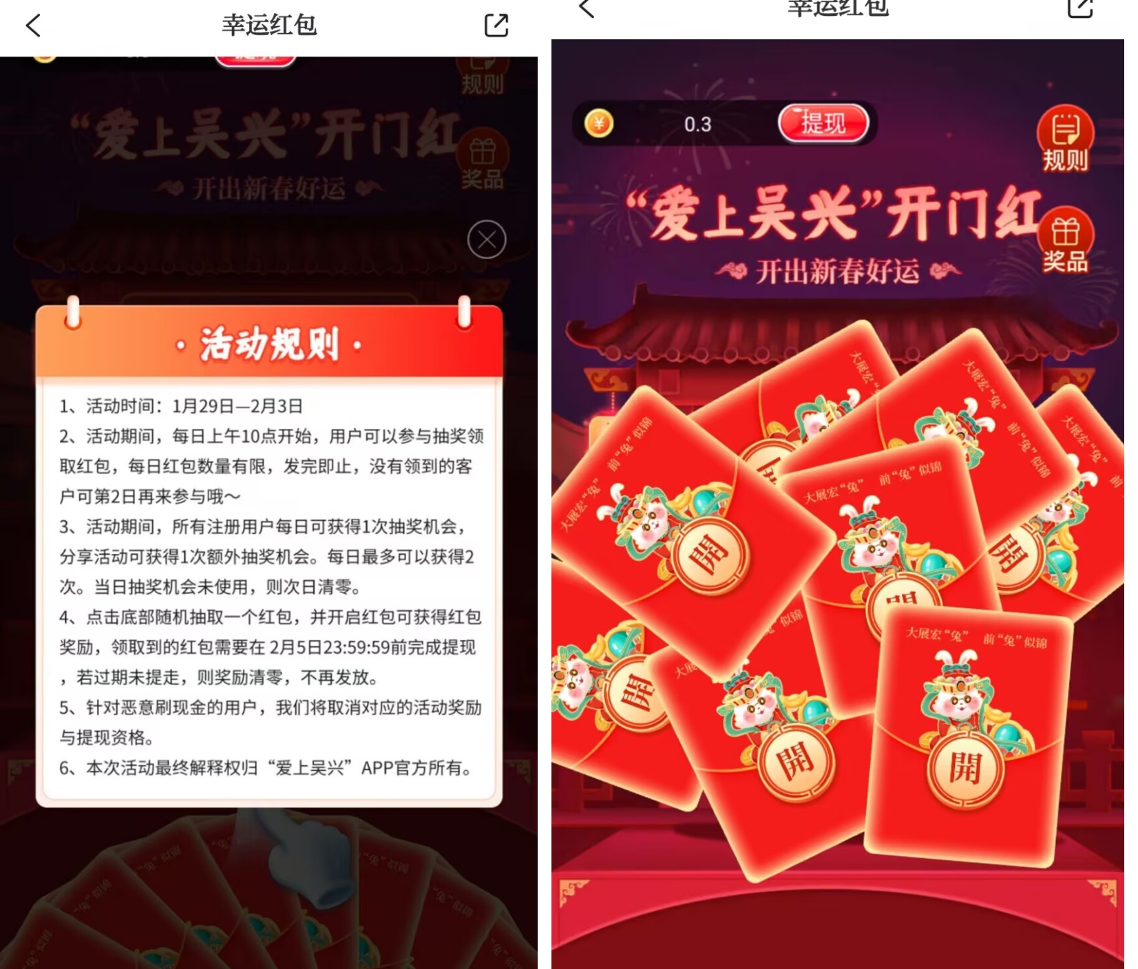 图片[3]-（4778期）【低保项目】最新某新闻平台接码无限撸1.2元现金红包，提现秒到 - 副业心选-副业心选