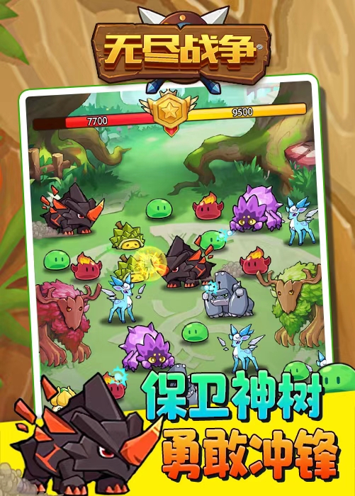 图片[2]-（4761期）外面收费1980抖音无尽战争直播项目 无需真人出镜 实时互动直播（软件+教程) - 副业心选-副业心选