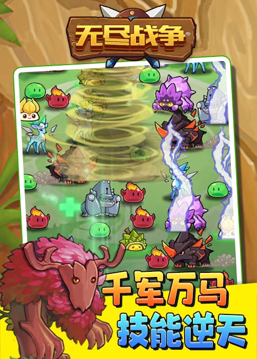 图片[3]-（4761期）外面收费1980抖音无尽战争直播项目 无需真人出镜 实时互动直播（软件+教程) - 副业心选-副业心选