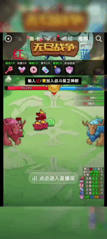 图片[4]-（4761期）外面收费1980抖音无尽战争直播项目 无需真人出镜 实时互动直播（软件+教程) - 副业心选-副业心选