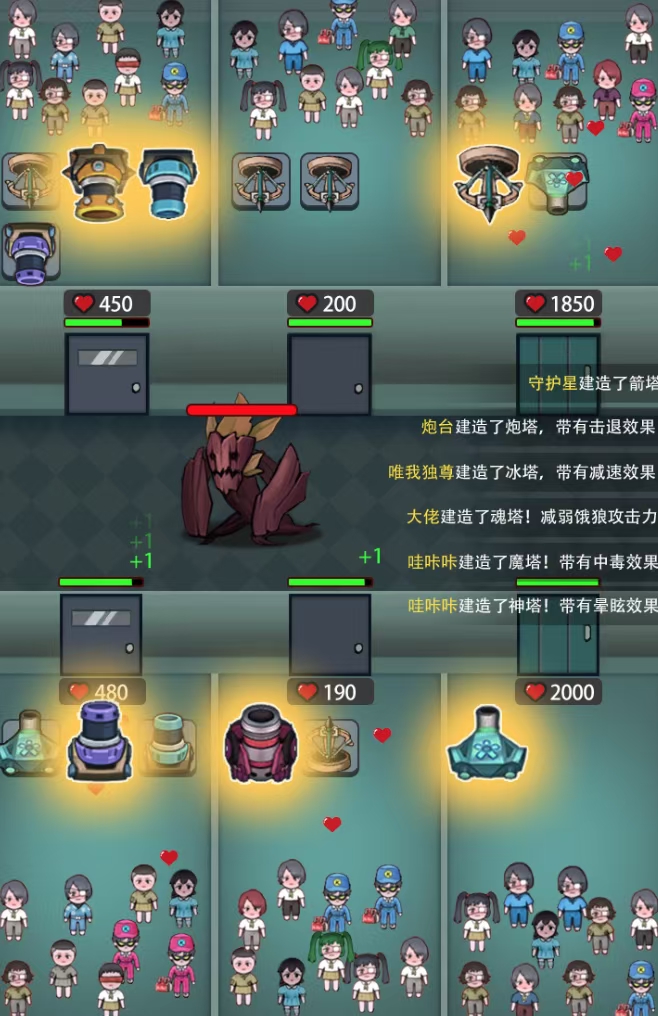图片[2]-（4797期）抖音噩梦之夜直播项目，可虚拟人直播 抖音报白 实时互动直播【软件+教程】 - 副业心选-副业心选