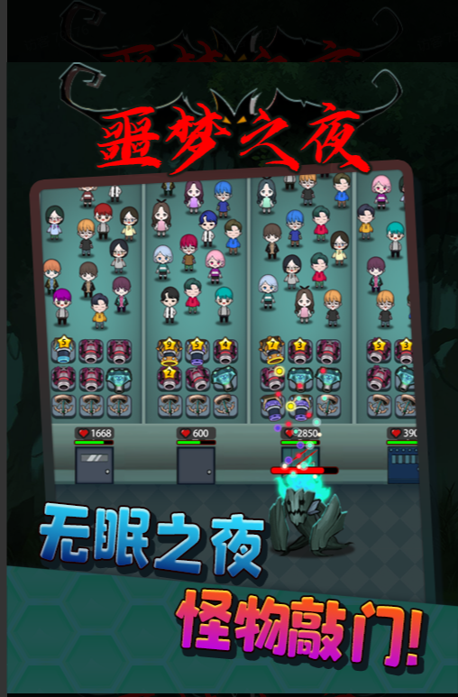 图片[3]-（4797期）抖音噩梦之夜直播项目，可虚拟人直播 抖音报白 实时互动直播【软件+教程】 - 副业心选-副业心选