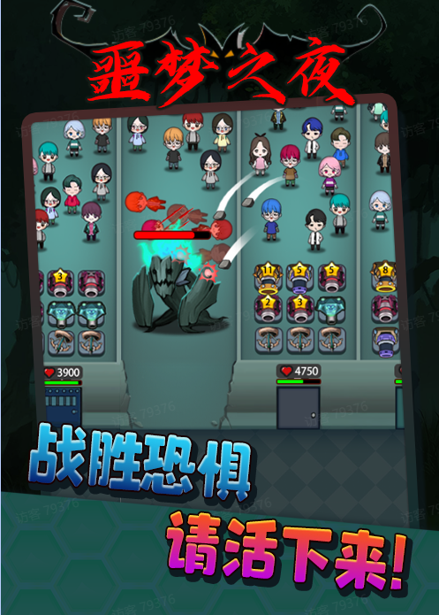 图片[4]-（4797期）抖音噩梦之夜直播项目，可虚拟人直播 抖音报白 实时互动直播【软件+教程】 - 副业心选-副业心选