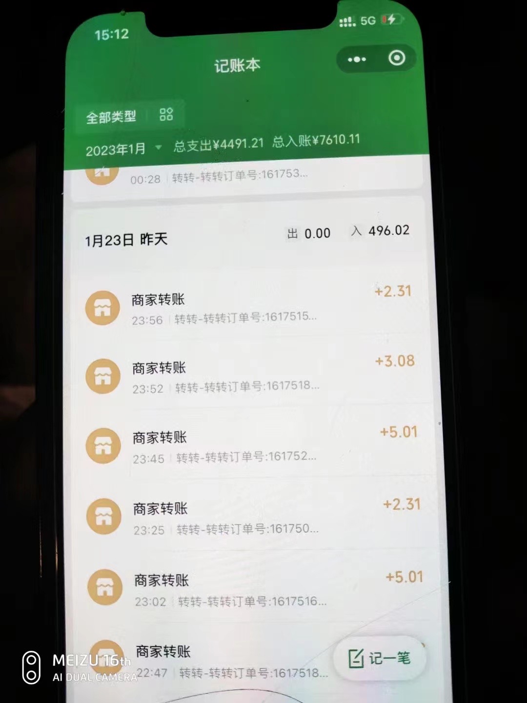 图片[4]-（4802期）最新转转虚拟电商项目 利用信息差租号 熟练后每天200~500+【详细玩法教程】 - 副业心选-副业心选