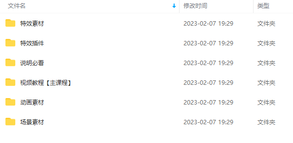 图片[2]-（4828期）豆十三抖音快手沙雕视频教学课程，快速爆粉，月入10万+（素材+插件+视频） - 副业心选-副业心选