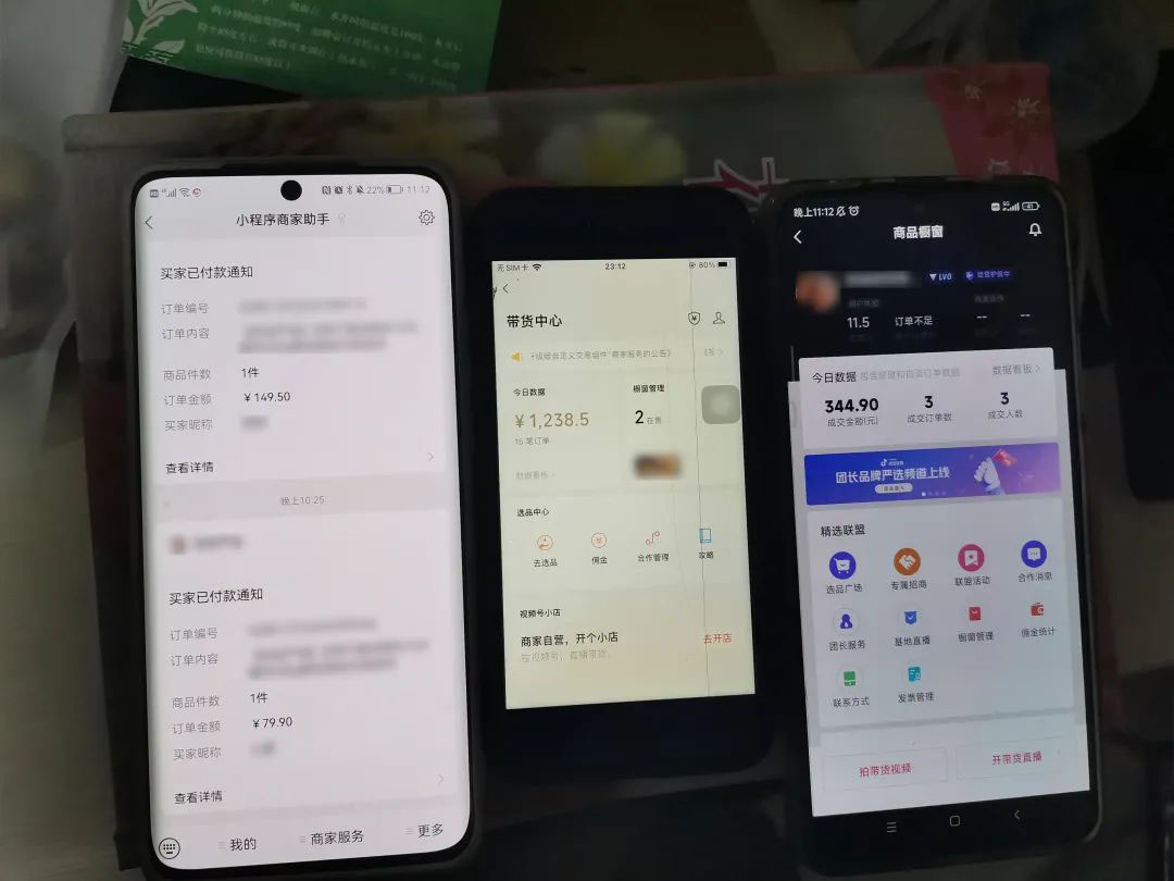 图片[2]-（4827期）2023新细分领域带货计划：单号单日1000+收益不难，每人可操作3-5个账号 - 副业心选-副业心选