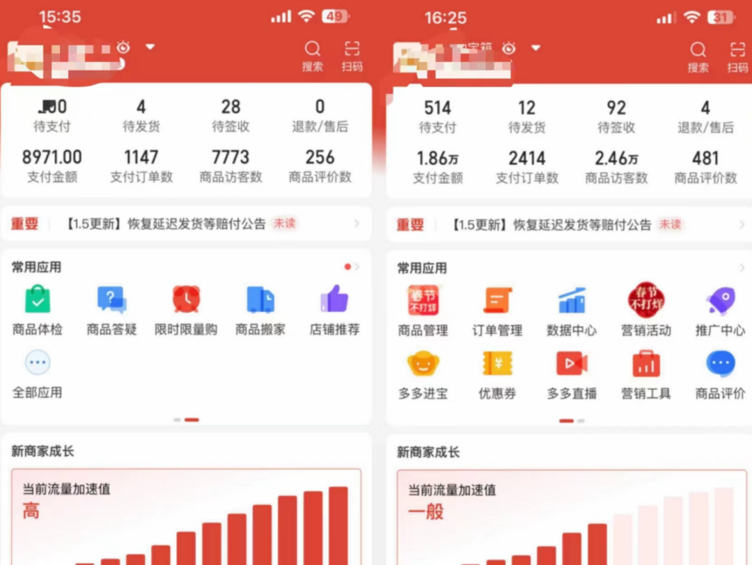 图片[3]-（4860期）外面卖2980的拼多多原神虚拟帐号项目：卖原神游戏号5天赚了2万 - 副业心选-副业心选