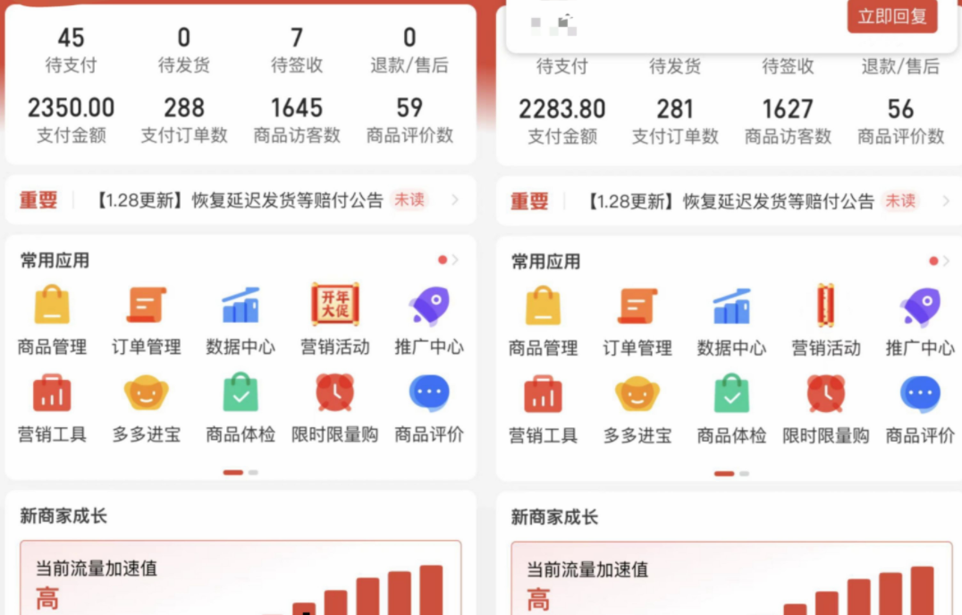 图片[7]-（4860期）外面卖2980的拼多多原神虚拟帐号项目：卖原神游戏号5天赚了2万 - 副业心选-副业心选